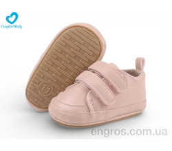 Пинетки Comfort-baby